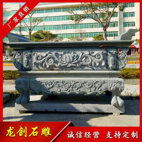 祠堂石雕供桌 承接精品制作，彰顯卓越工藝