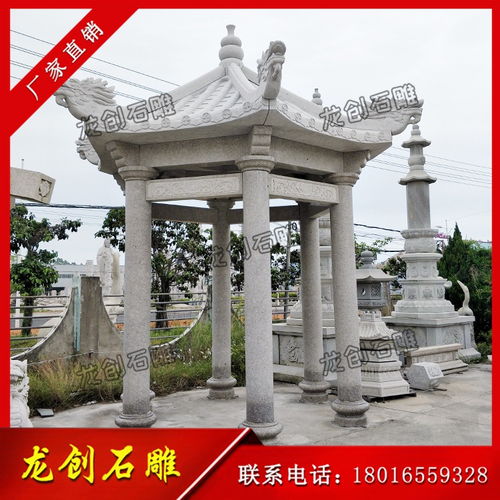 古韻新風 園林中的仿古六角石雕涼亭藝術