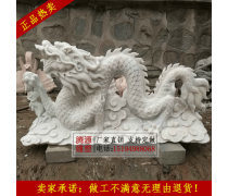 漢白玉石雕 石中粹玉，匠心獨運