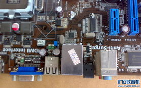 電腦配件升級指南 主板、CPU、內存全面解析