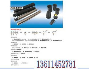 家電銷售新選擇 廣州市白云區萬鑫機械配件制造廠精品推薦